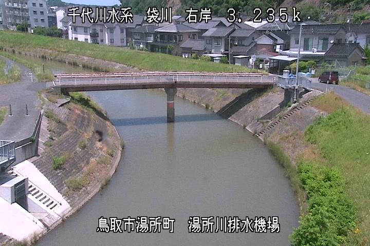 湯所川排水機場１