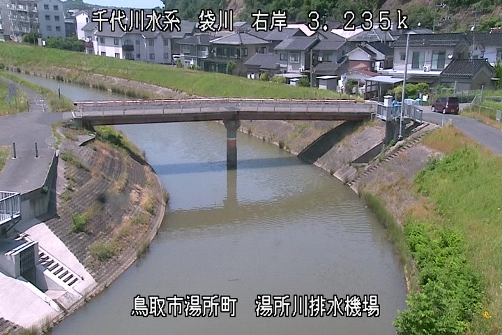 湯所川排水機場１