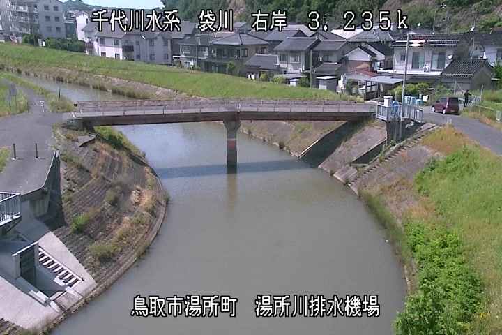 湯所川排水機場１