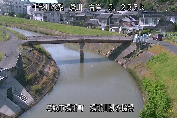 湯所川排水機場１