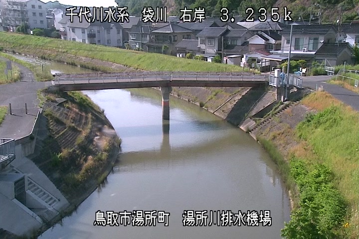 湯所川排水機場１