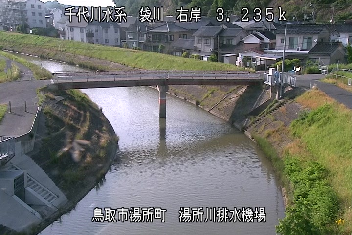 湯所川排水機場１