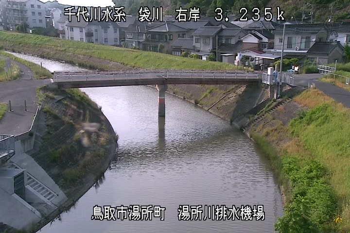 湯所川排水機場１