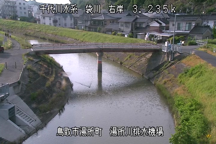 湯所川排水機場１