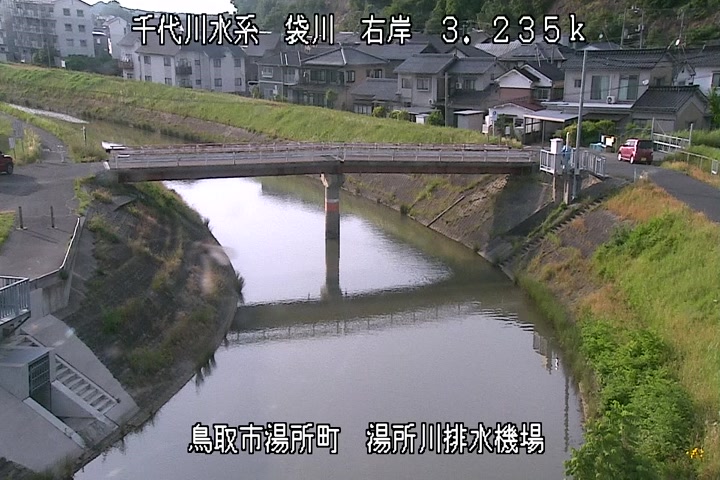 湯所川排水機場１