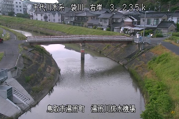 湯所川排水機場１
