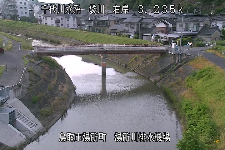 湯所川排水機場１