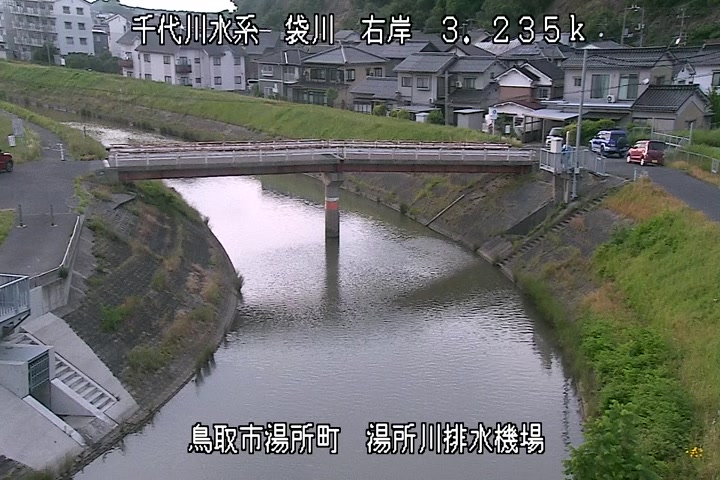 湯所川排水機場１
