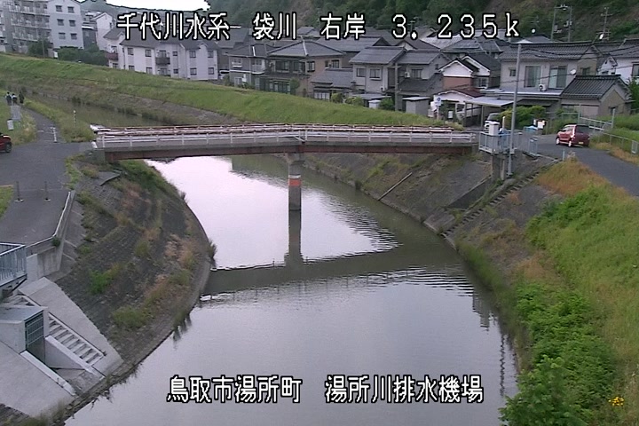 湯所川排水機場１