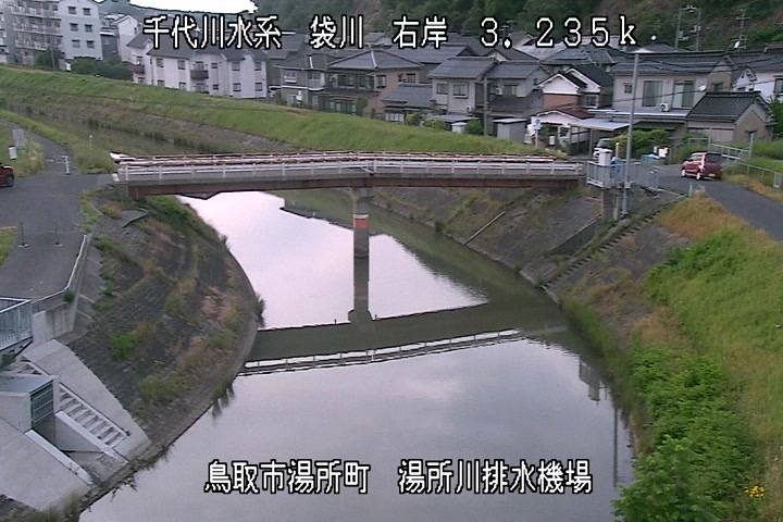 湯所川排水機場１