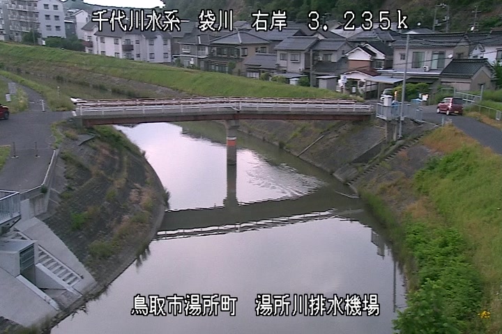 湯所川排水機場１