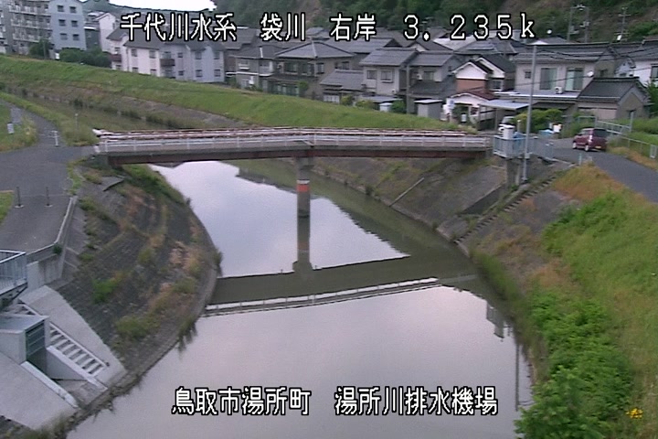 湯所川排水機場１