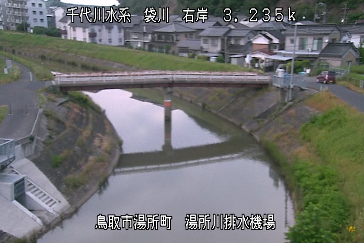 湯所川排水機場１