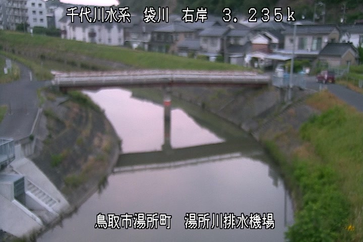 湯所川排水機場１