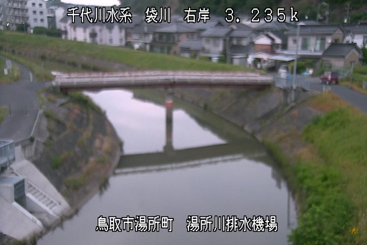 湯所川排水機場１