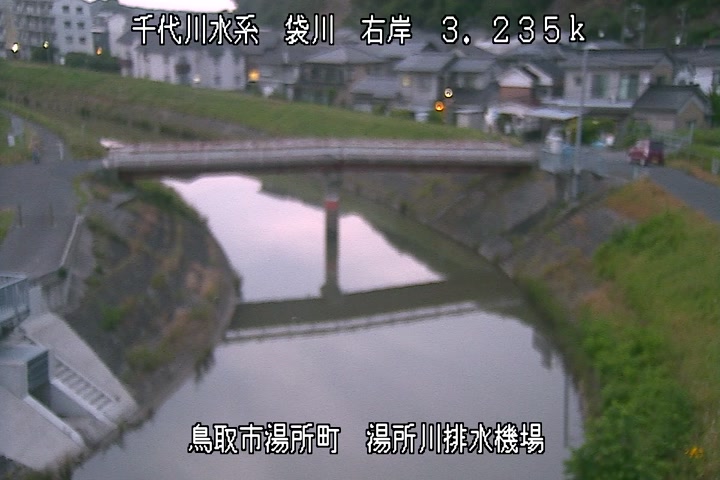 湯所川排水機場１