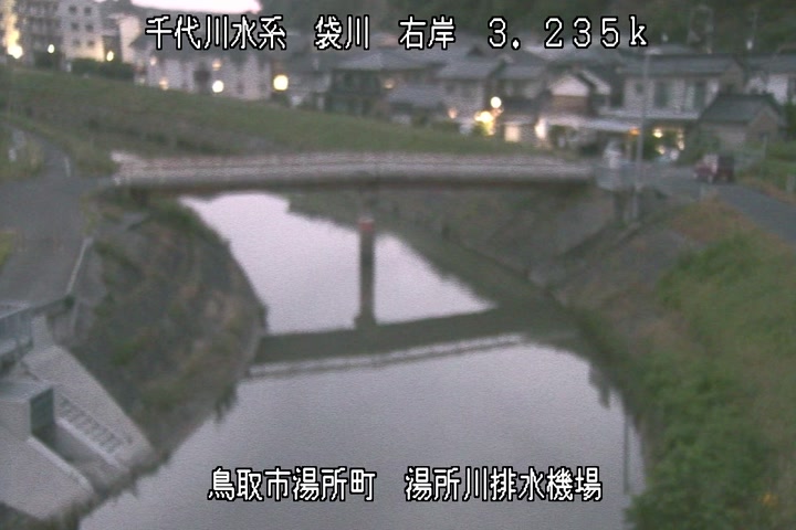 湯所川排水機場１