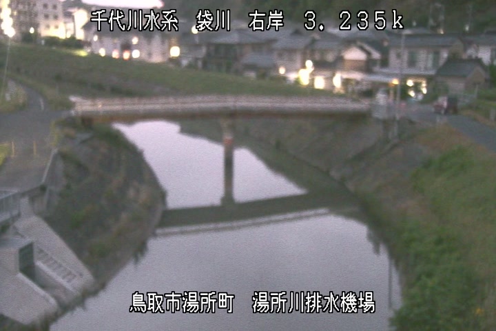 湯所川排水機場１