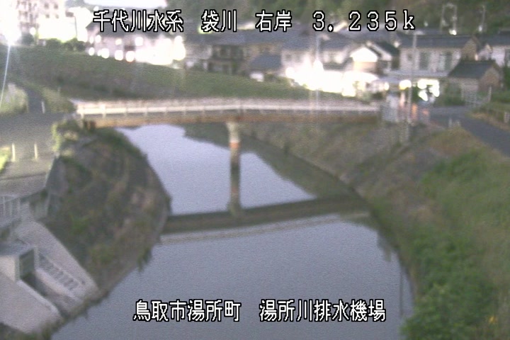 湯所川排水機場１