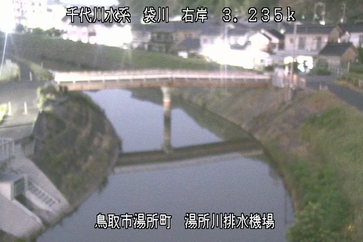 湯所川排水機場１