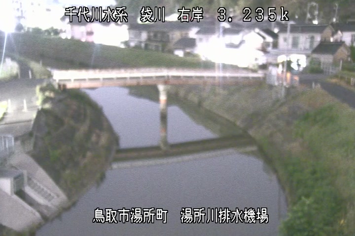 湯所川排水機場１