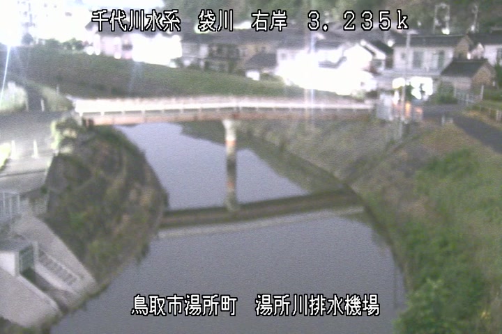 湯所川排水機場１