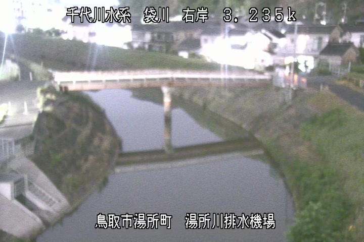 湯所川排水機場１
