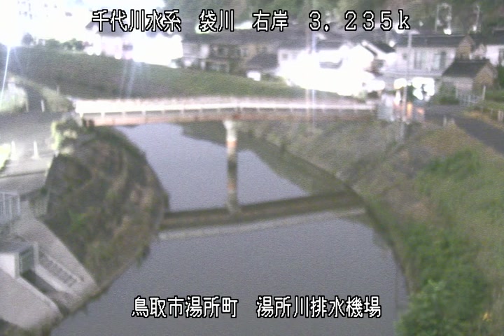 湯所川排水機場１