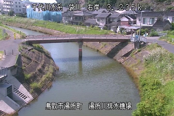 湯所川排水機場１