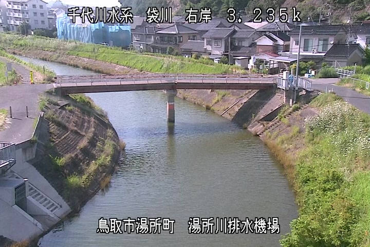 湯所川排水機場１
