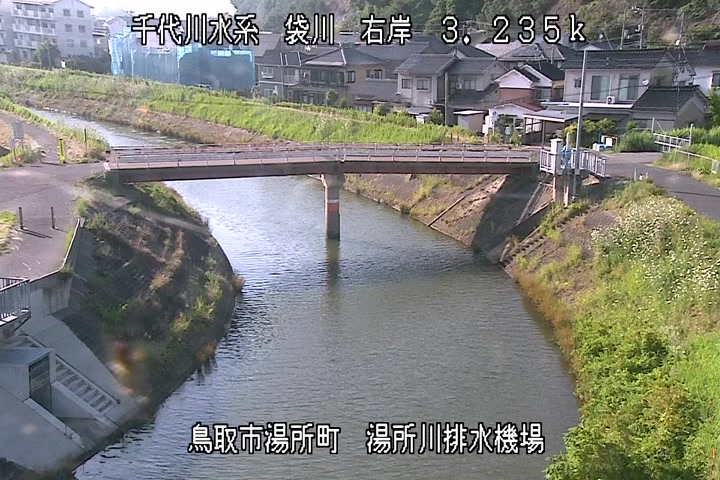 湯所川排水機場１