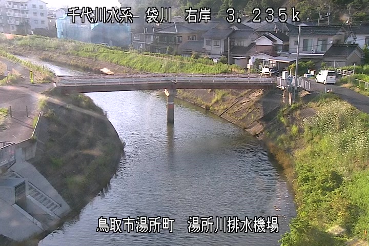湯所川排水機場１