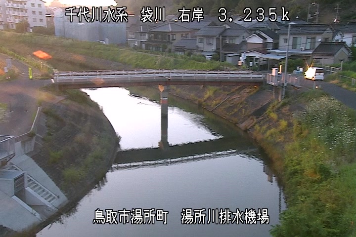 湯所川排水機場１