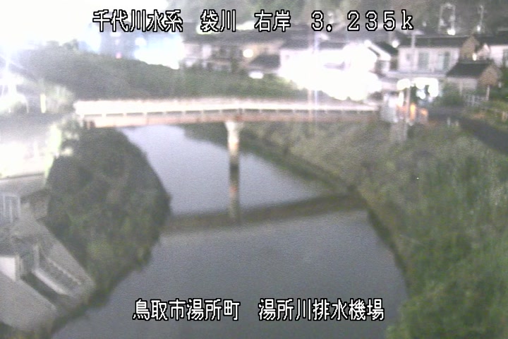 湯所川排水機場１