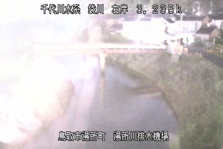 湯所川排水機場１