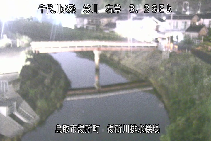 湯所川排水機場１