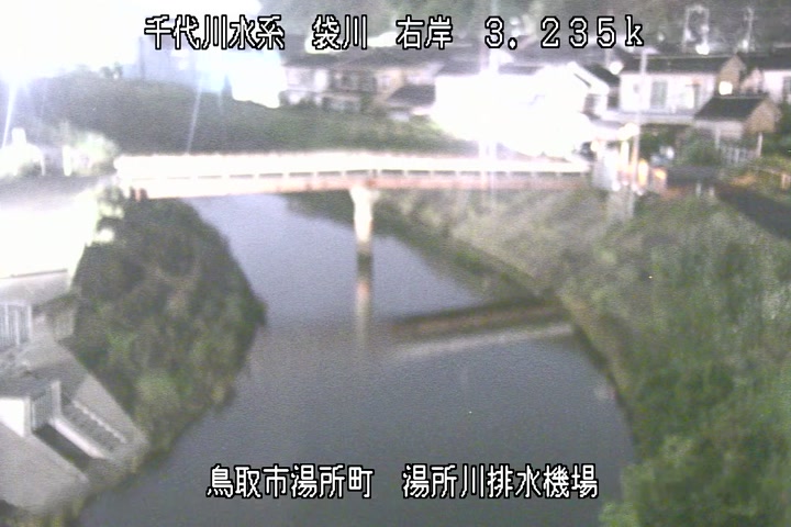 湯所川排水機場１