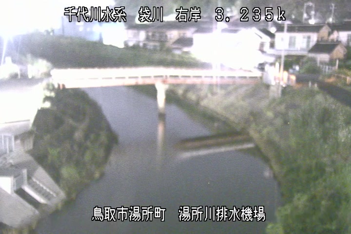 湯所川排水機場１