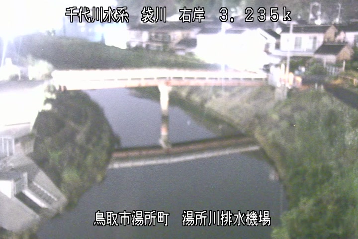 湯所川排水機場１