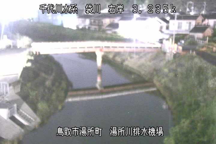 湯所川排水機場１