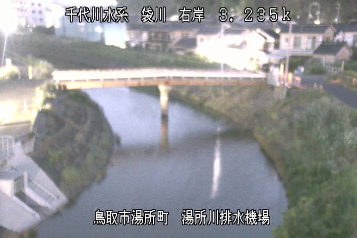 湯所川排水機場１