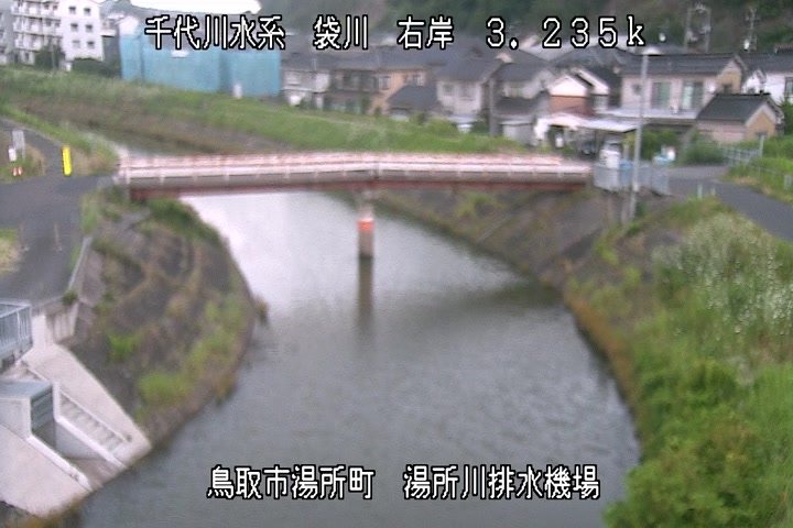 湯所川排水機場１