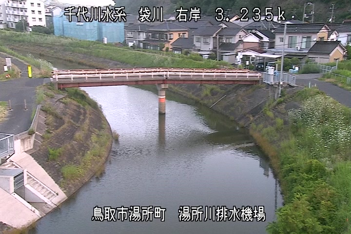 湯所川排水機場１