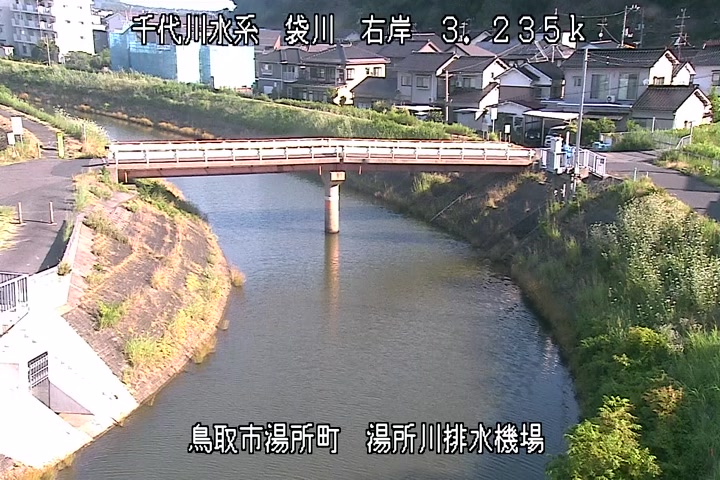 湯所川排水機場１
