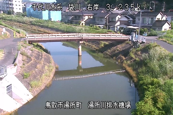 湯所川排水機場１