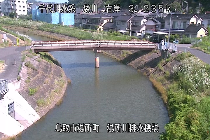 湯所川排水機場１