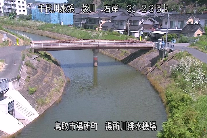 湯所川排水機場１