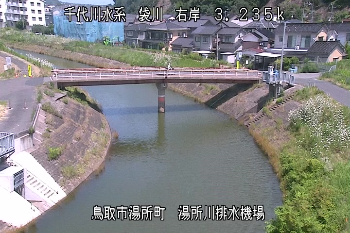 湯所川排水機場１