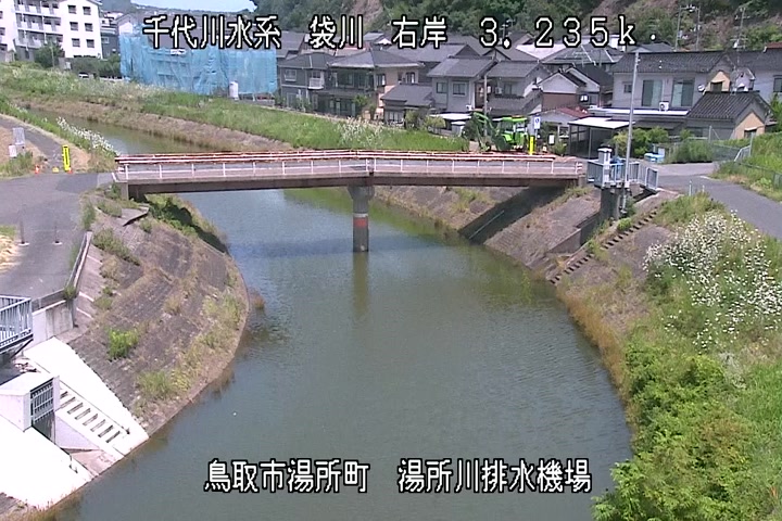 湯所川排水機場１