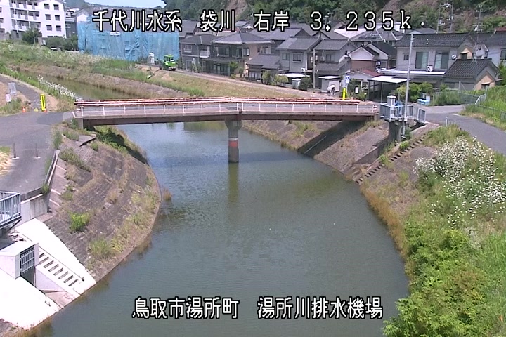 湯所川排水機場１